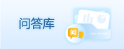 问答库 亚洲博彩公司